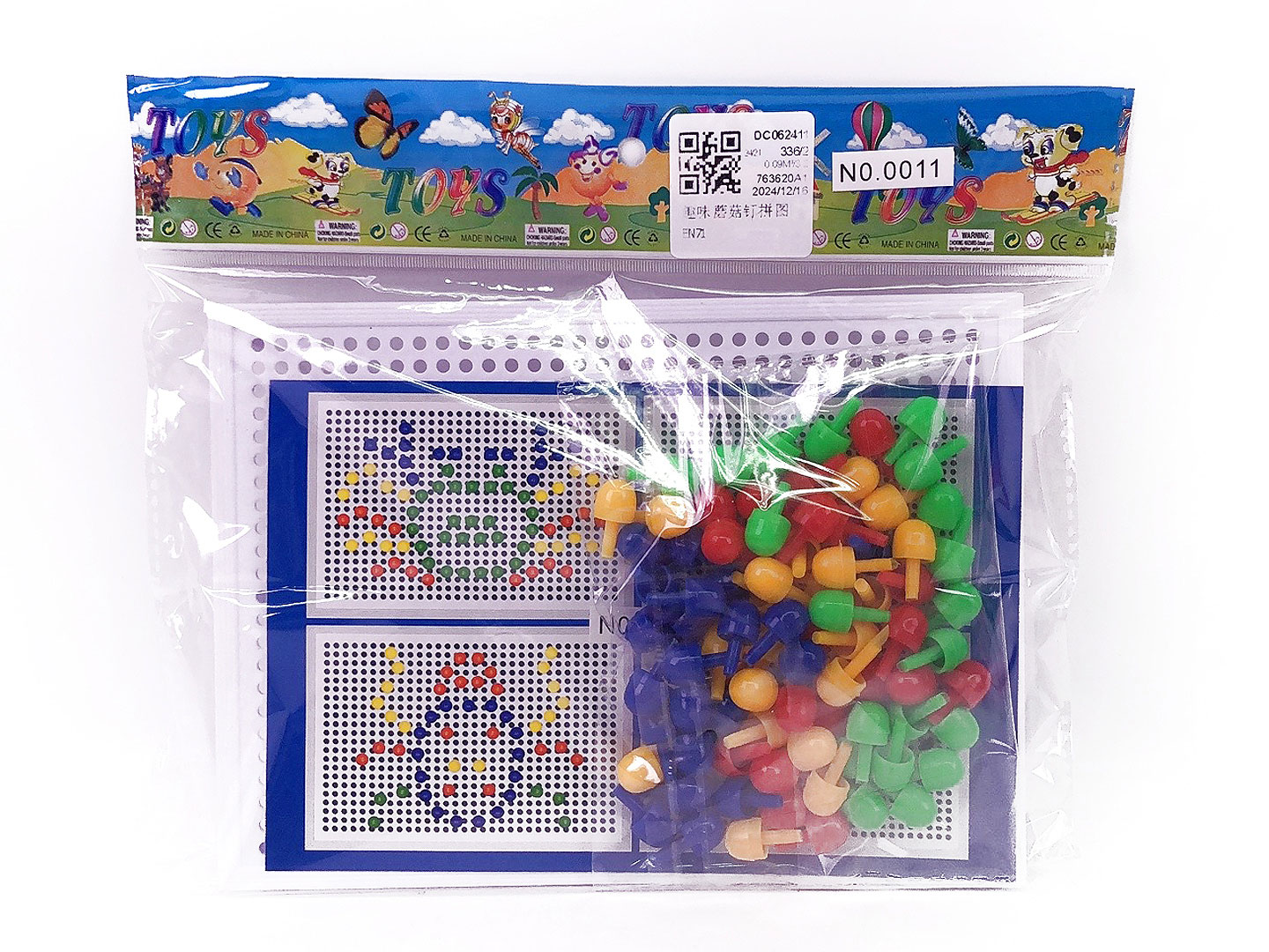 Puzzle Set toys