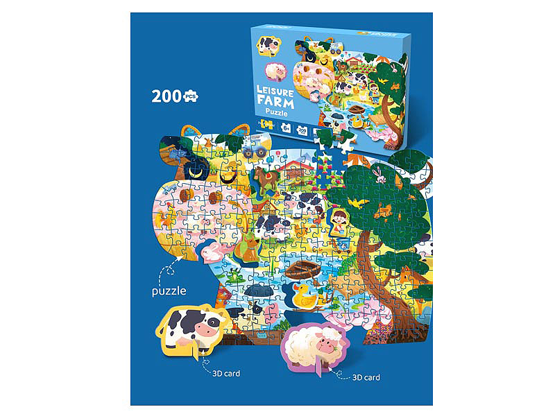 Puzzle Set(200PCS) toys