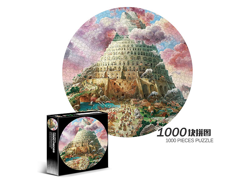 Puzzle Set(1000pcs) toys