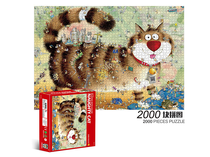 Puzzle Set(2000pcs) toys