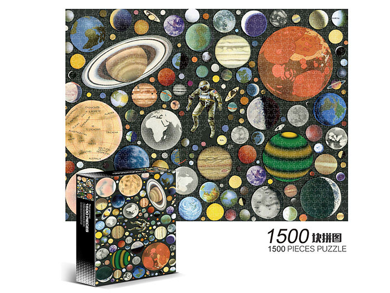 Puzzle Set(1500pcs） toys