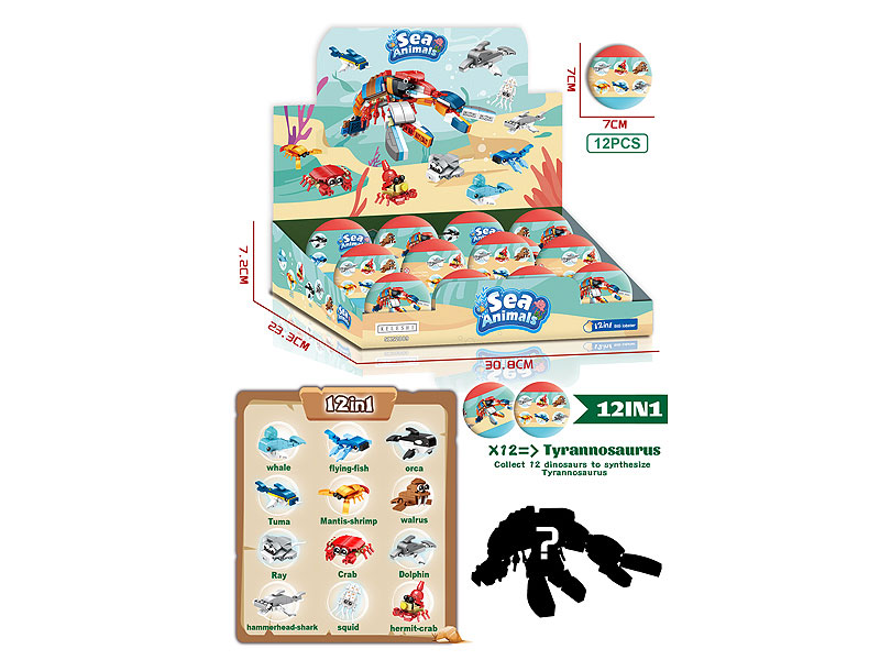 Ocean World Blocks(12in1) toys