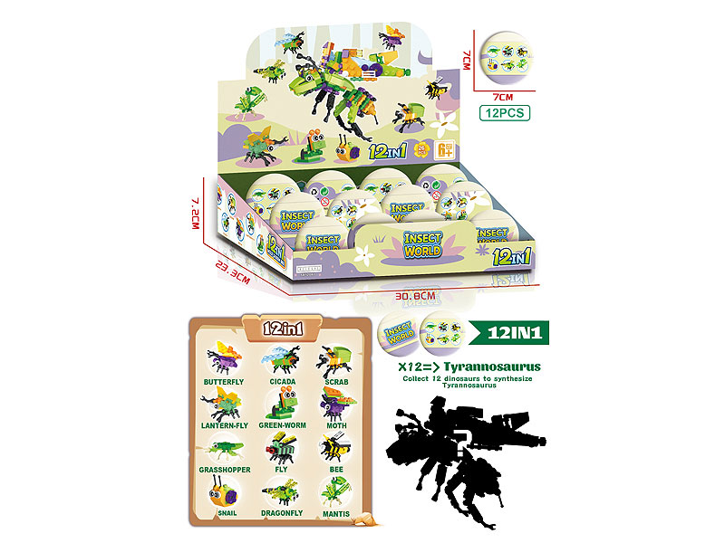 Insect World Blocks(12in1) toys