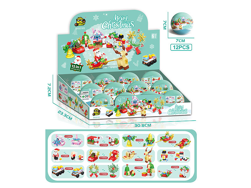Christmas Blocks(12in1) toys