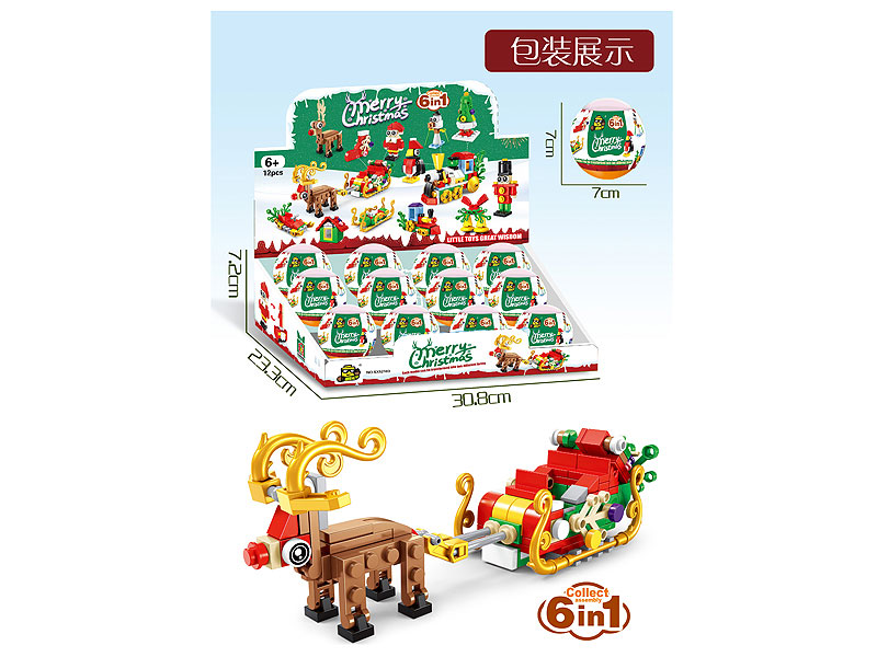 Christmas Blocks(12in1) toys