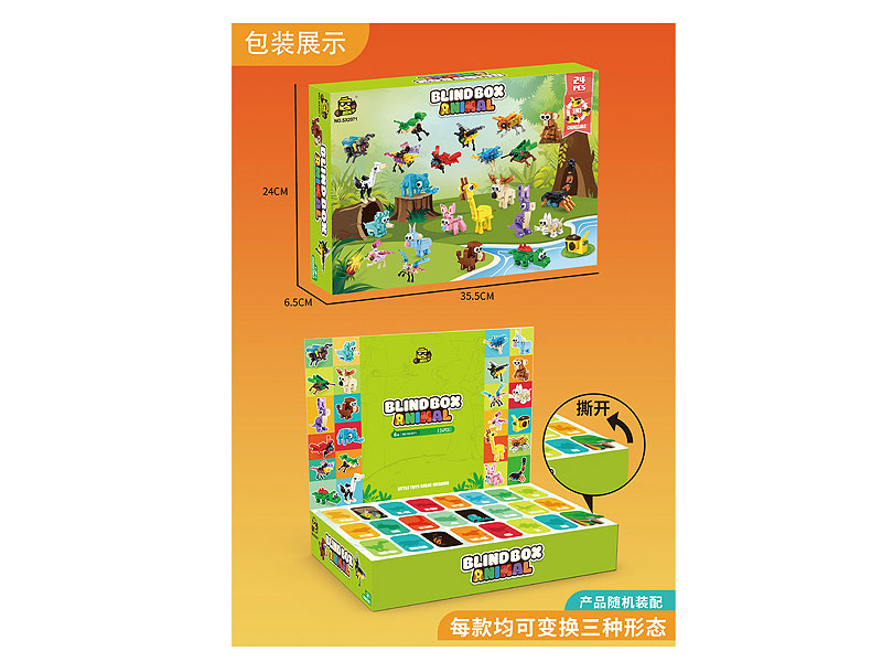 Blind Box Insect Animal Building Blocks toys
