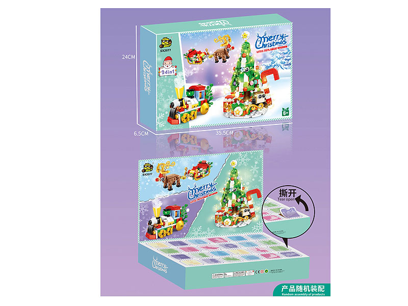 Blind Box Christmas Blocks toys