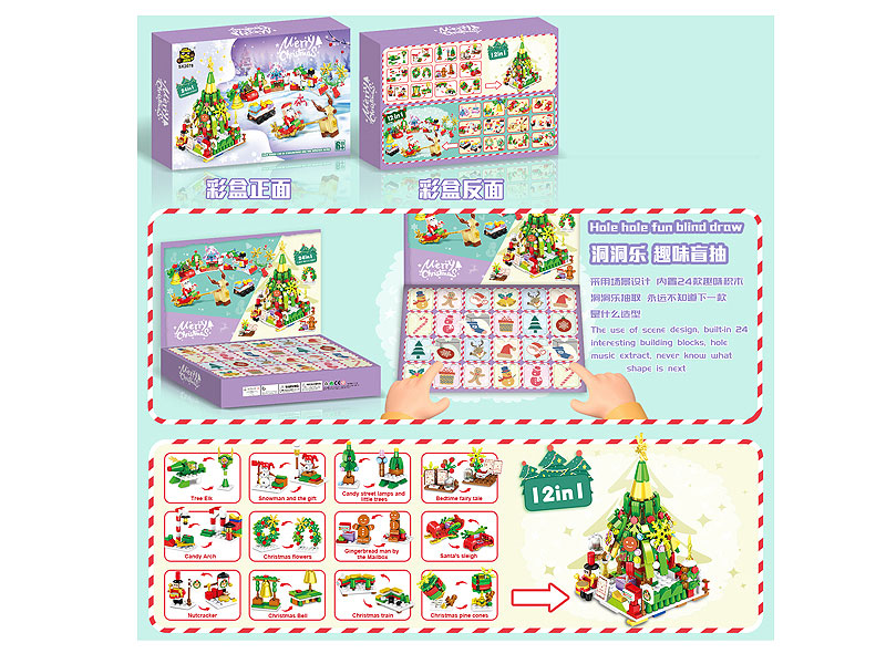 Blind Box Christmas Blocks toys