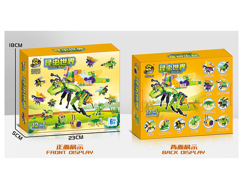Insect World Building Blocks toys