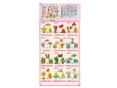 Plant Flower Building Blocks