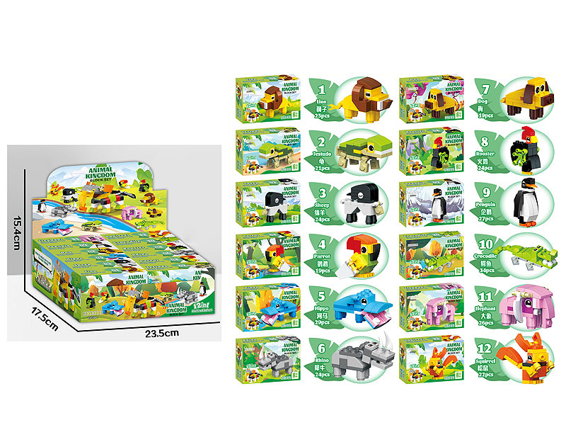 Animal Park Blocks(12in1) toys