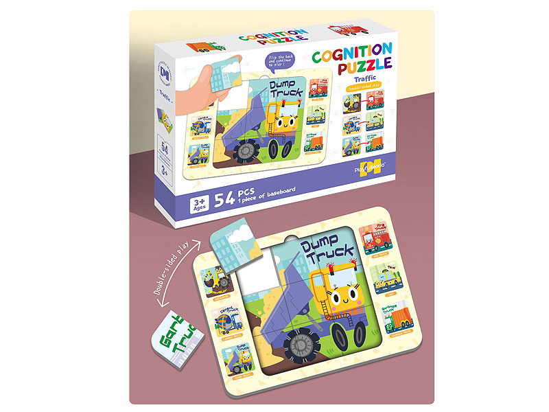 Engineering Car Cognitive Puzzle(54PCS) toys