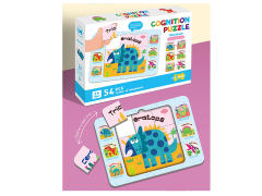 Dinosaur Cognitive Puzzle(54PCS) toys