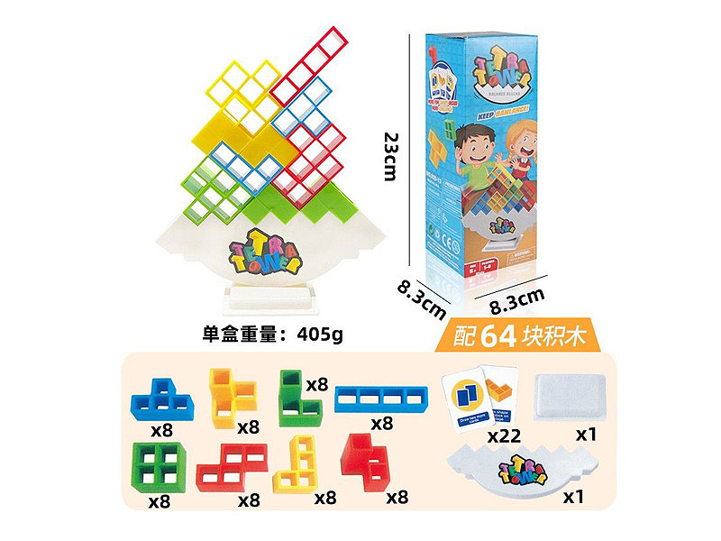Blocks(64pcs) toys