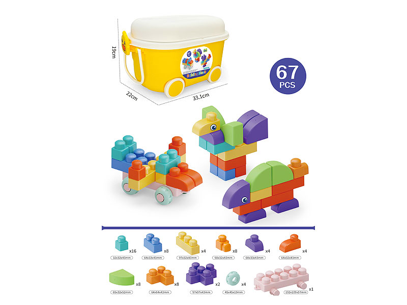 Block(36pcs) toys