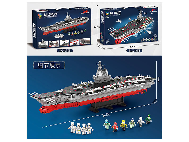 Blocks(2333pcs) toys