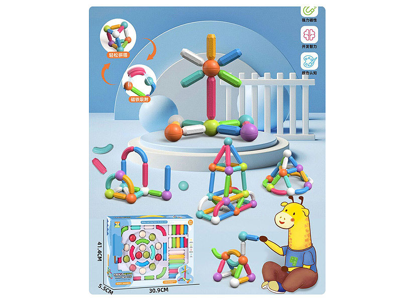 Magnetic Stick(43pcs) toys