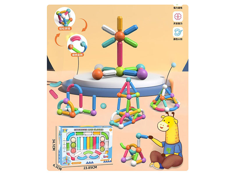 Magnetic Stick(27pcs) toys