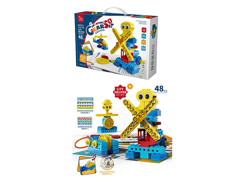Gear Building Blocks(48pcs) toys