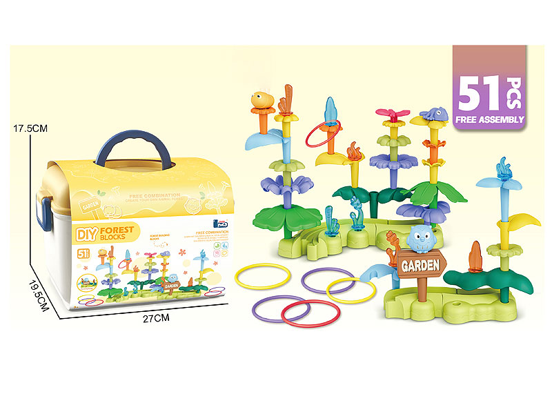 Forest World Building Blocks(51PCS) toys