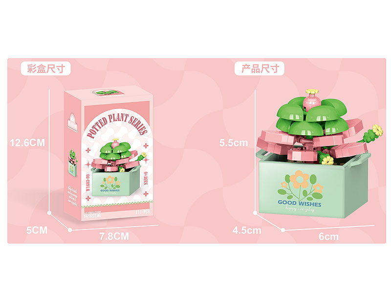 Blocks (111PCS) toys