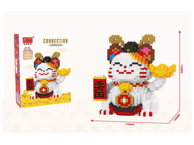 Blocks(1224pcs） toys