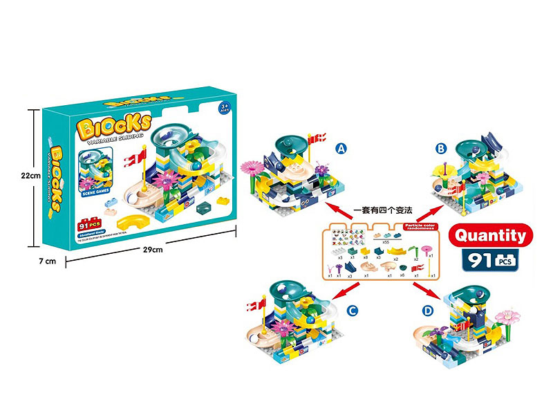 Blocks(91pcs） toys