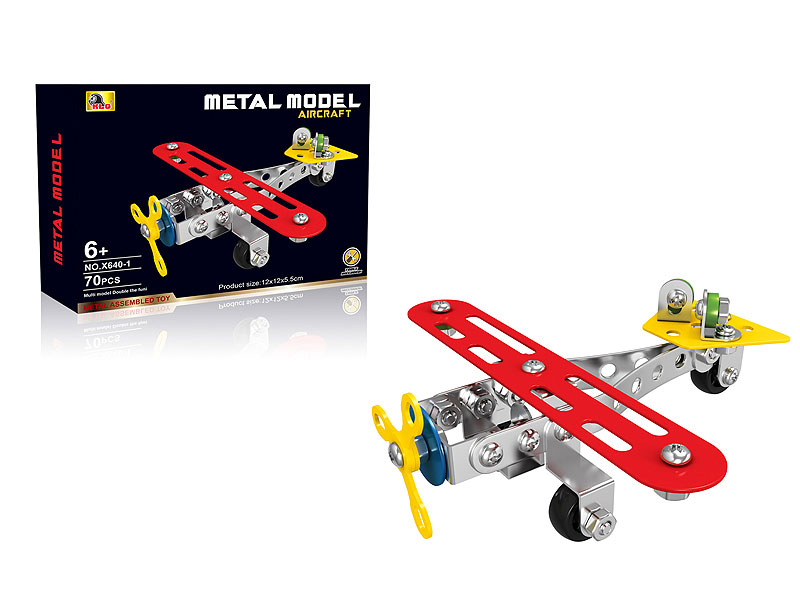 Metal Blocks(68PCS) toys