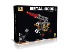 Metal Blocks(317PCS) toys