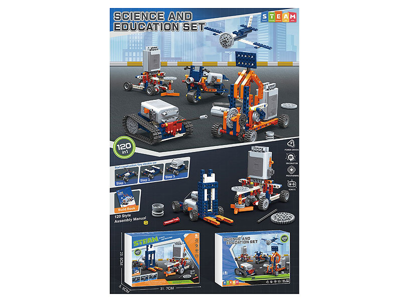Electric Building Blocks(496PCS) toys