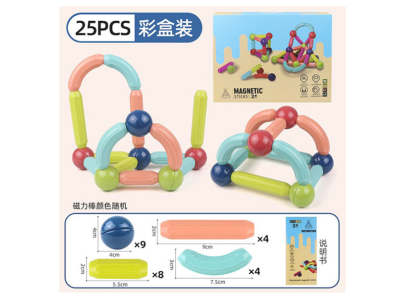 Magnetic Block(25PCS) toys
