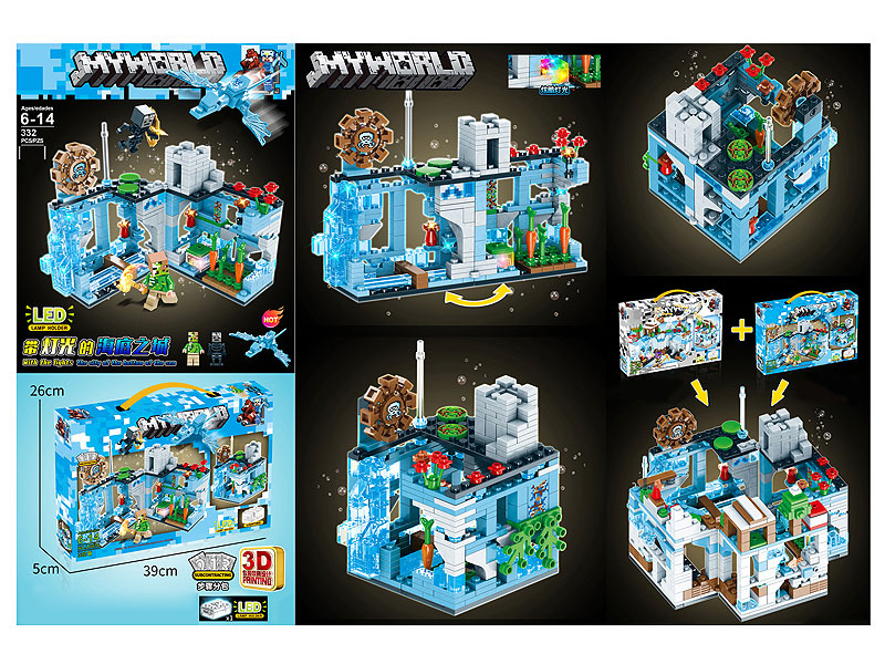 Blocks W/L(332pcs) toys