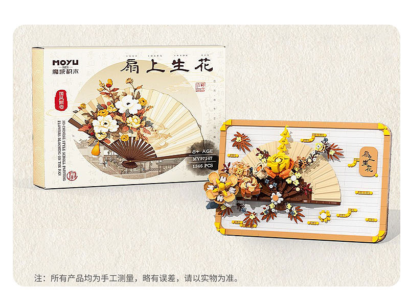 Blocks (1346PCS) toys