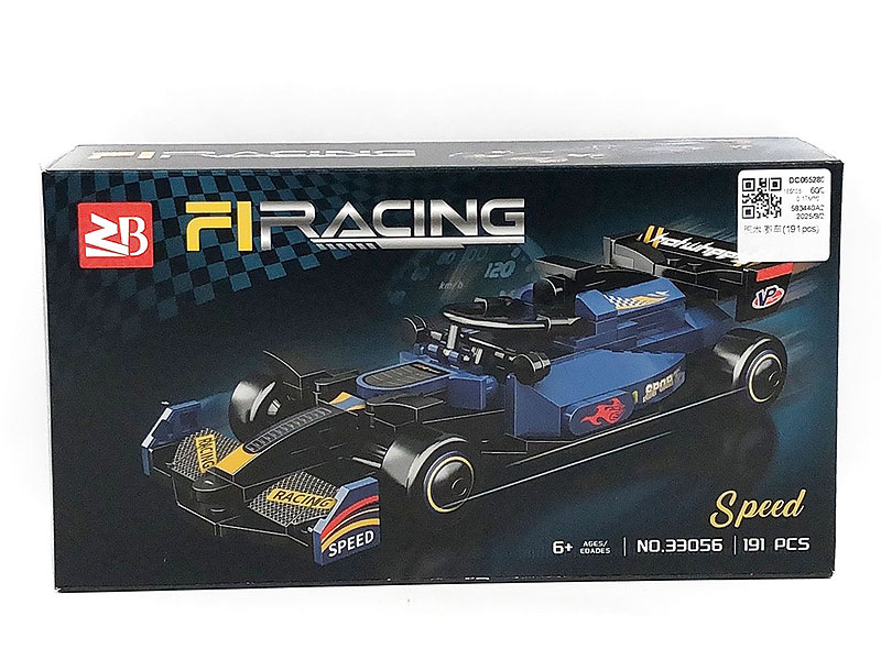 Block Racing Car(191pcs) toys