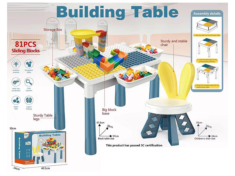 Block Table toys