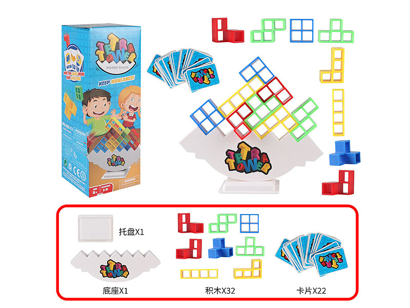 Blocks(32pcs) toys