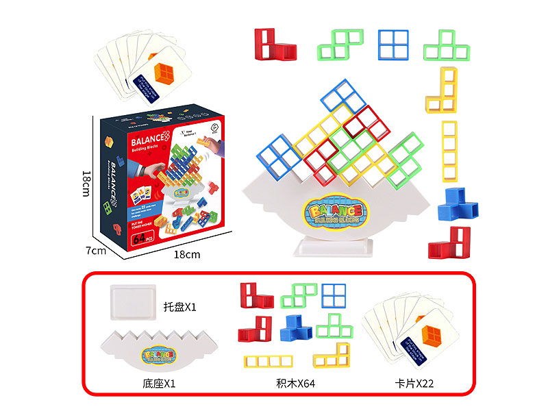 Blocks(64pcs) toys