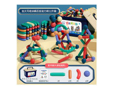 Magnetic Block(52pcs) toys