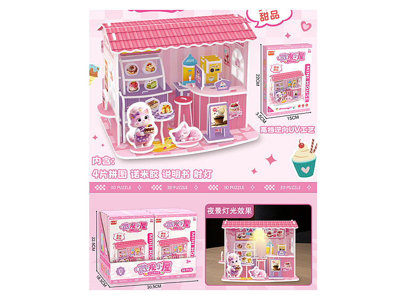 Puzzle Set(10in1) toys