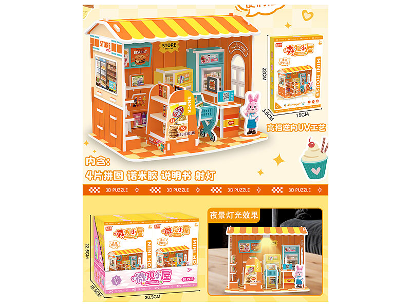 Puzzle Set(10in1) toys