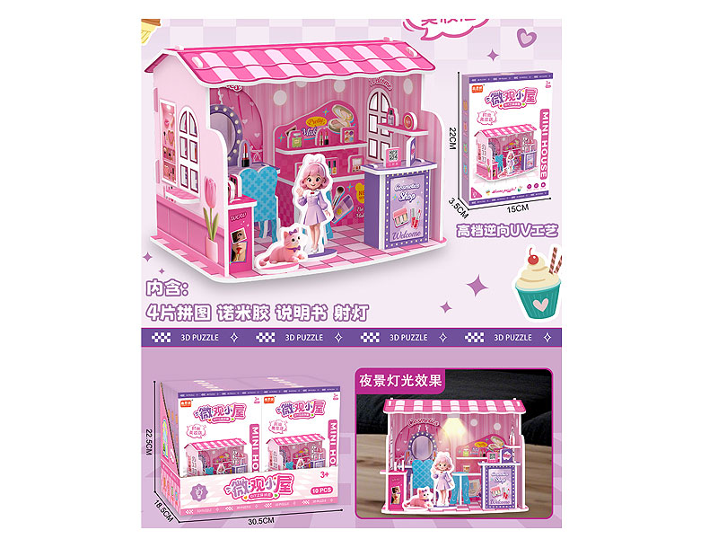 Puzzle Set(10in1) toys