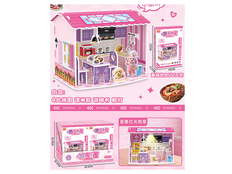 Puzzle Set(10in1) toys