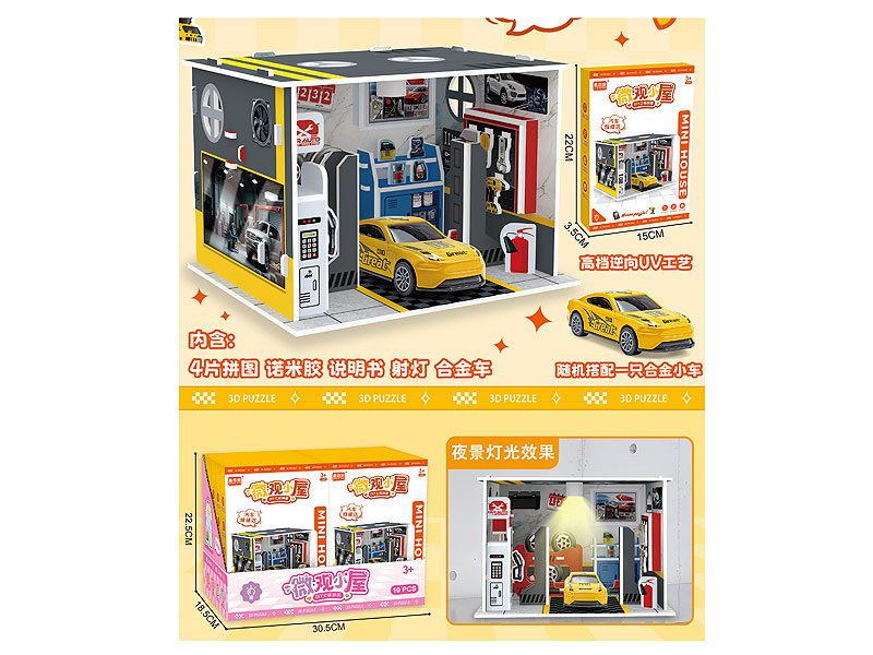 Puzzle Set(10in1) toys