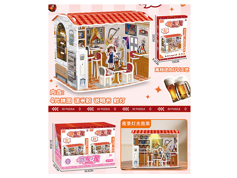 Puzzle Set(10in1) toys