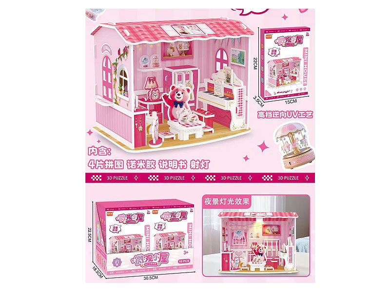 Puzzle Set(10in1) toys