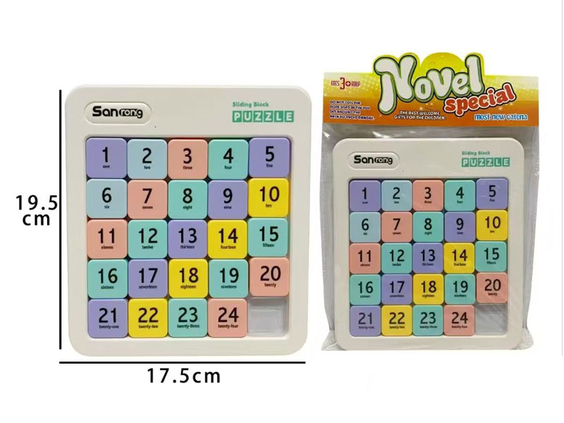 Puzzle Set toys