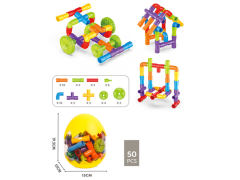 管道积木（50pcs）