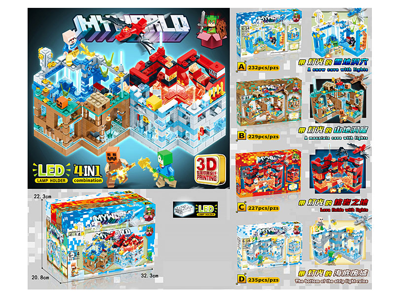 4in1 Blocks W/L(4in1) toys