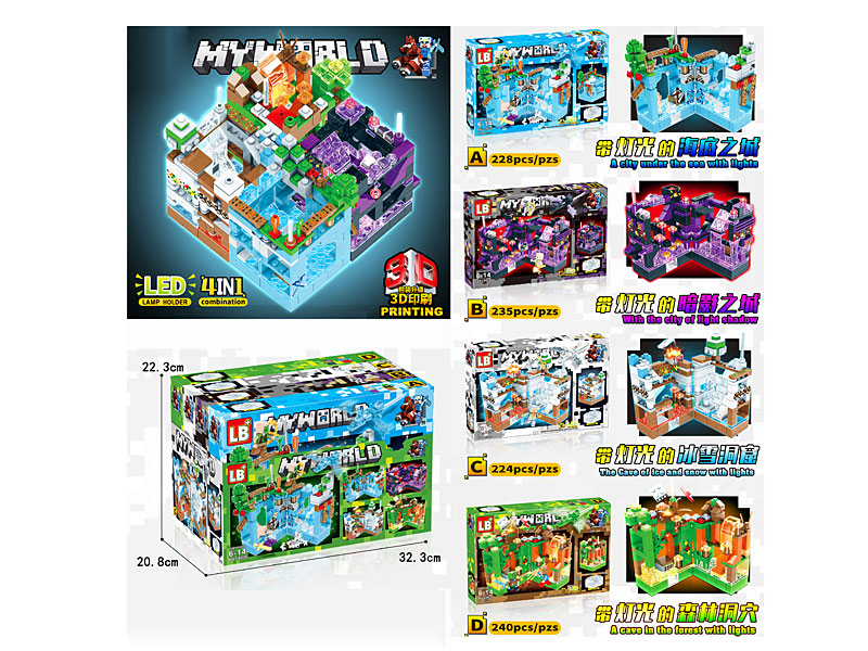 4in1 Blocks W/L(4in1) toys