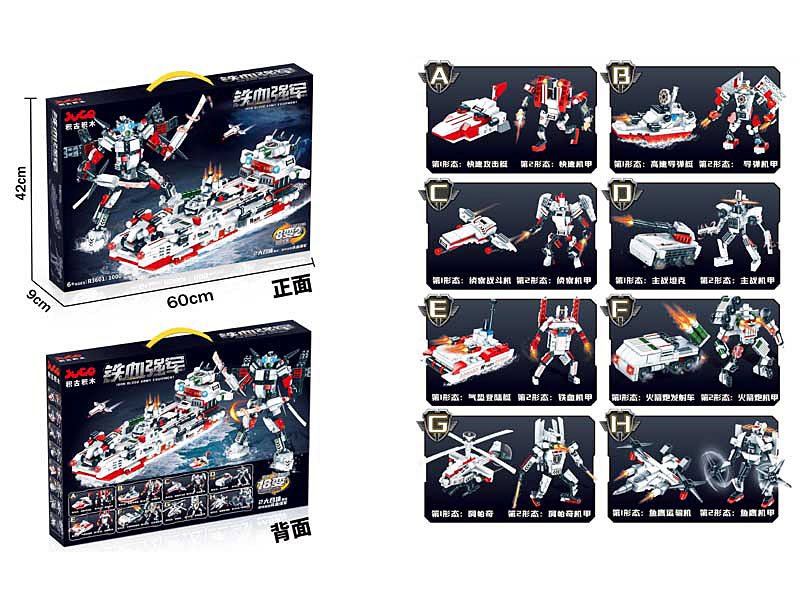 Blocks(1000pcs) toys